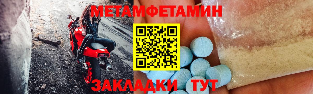 АМФ Розовый  Вход с VPN  Донской 