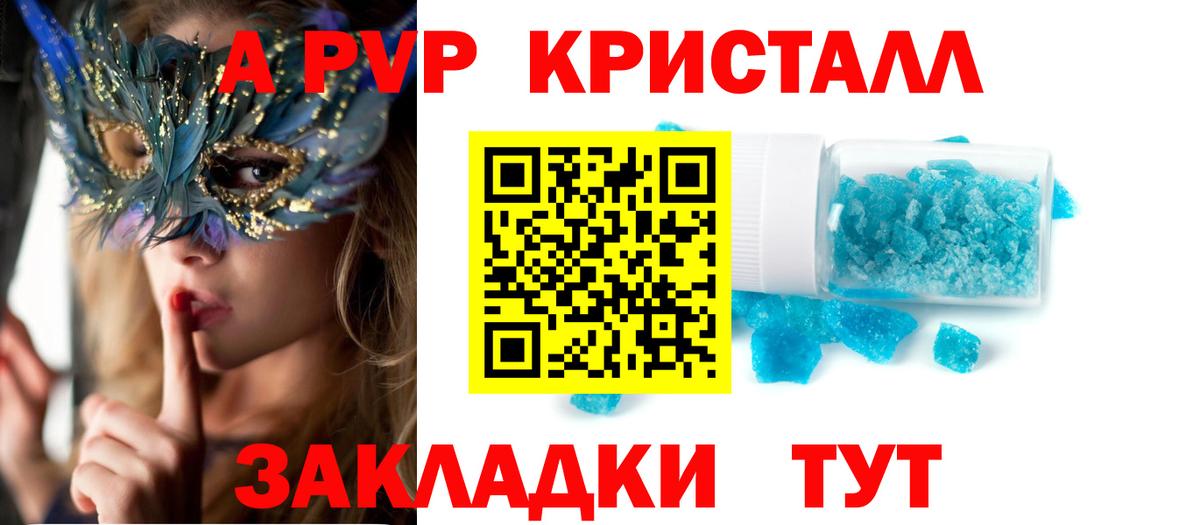 А ПВП мука  Alfa_PVP СК  Донской  Вход с VPN 