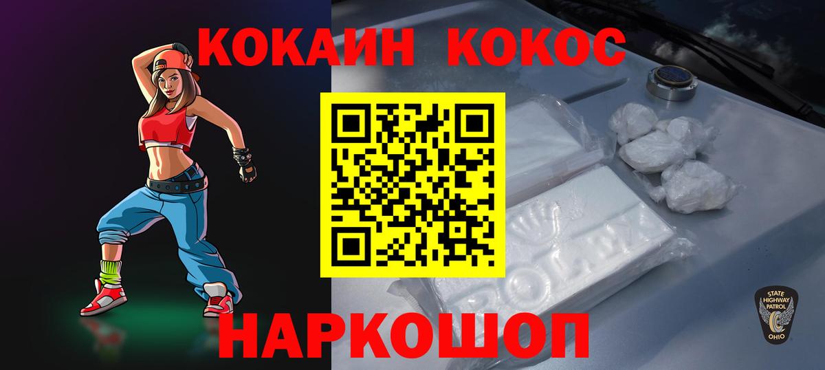 КОКАИН Перу Донской