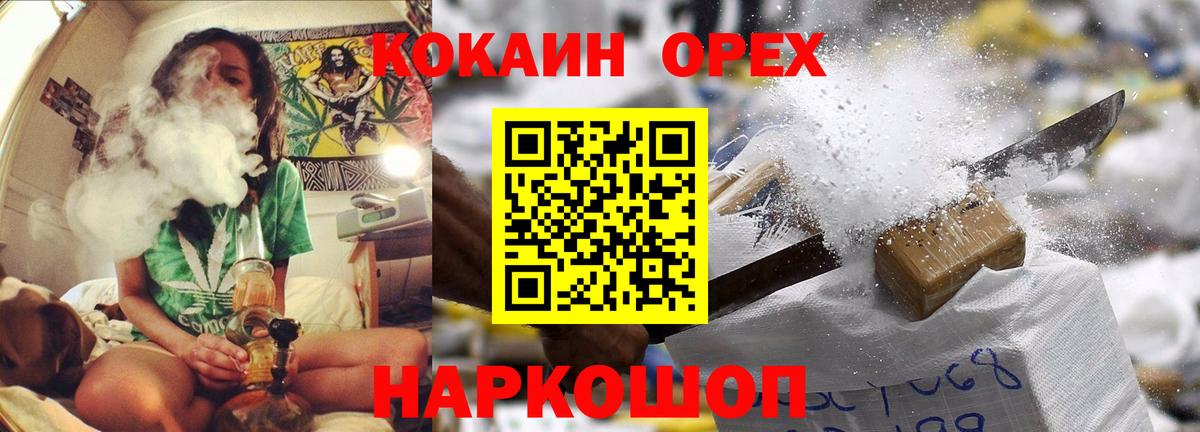 КОКАИН Боливия  Cocaine Боливия  COCAIN  Донской  Вход с VPN 