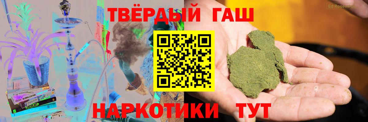 ГАШИШ Изолятор  Вход с VPN  ГАШИШ гарик  ГАШИШ  Донской 