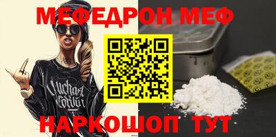 скорость Волжск
