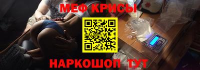 spice Волгодонск