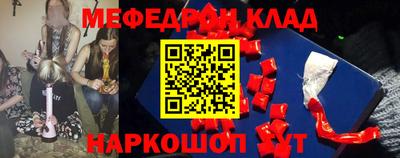 spice Волгодонск
