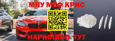 кокаин перу Волжский