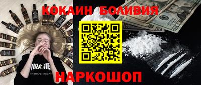 spice Волгодонск