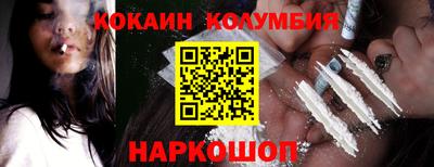 скорость Волжск