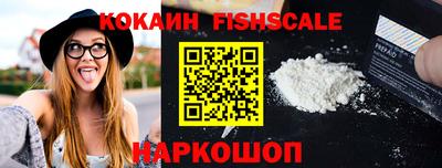 spice Волгодонск