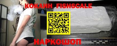 кокаин перу Волжский