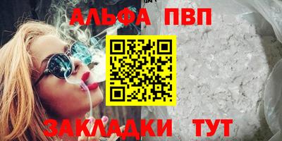 а пвп мука Бугуруслан