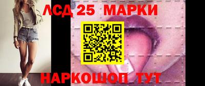 spice Волгодонск