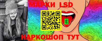 скорость Волжск