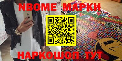 скорость Волжск