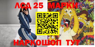кокаин перу Волжский