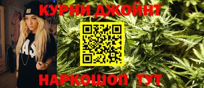 spice Волгодонск