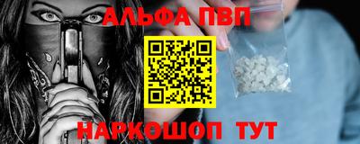 spice Волгодонск