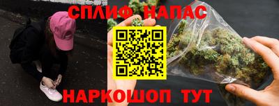 spice Волгодонск