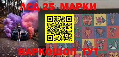 кокаин перу Волжский