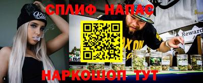spice Волгодонск
