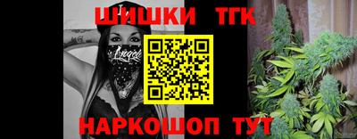 кокаин перу Волжский