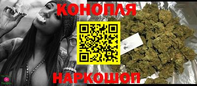 spice Волгодонск