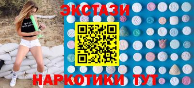кокаин перу Волжский
