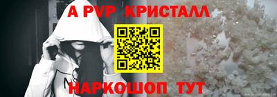 кокаин перу Волжский