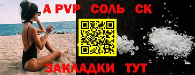 скорость Волжск
