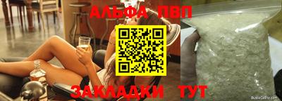spice Волгодонск