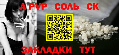 скорость Волжск