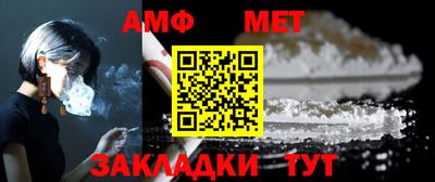 spice Волгодонск