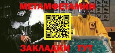 скорость Волжск