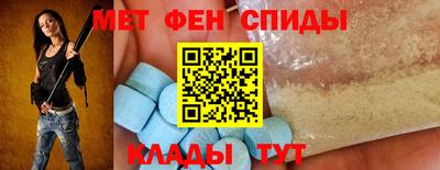 spice Волгодонск