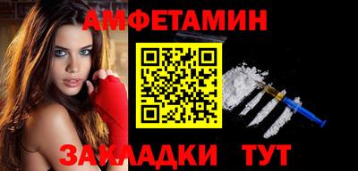 кокаин перу Волжский