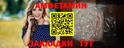 скорость Волжск