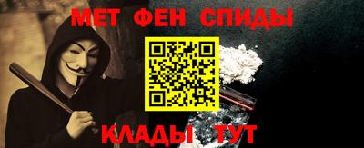 скорость Волжск