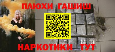кокаин перу Волжский