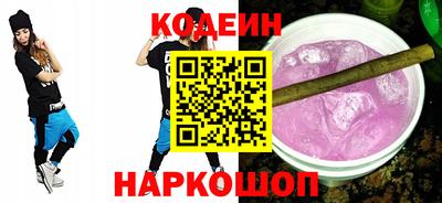 spice Волгодонск