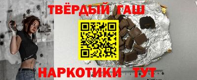 кокаин перу Волжский