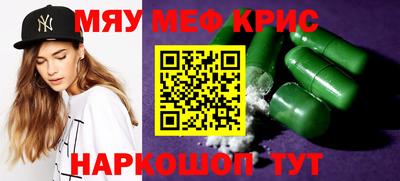 кокаин перу Волжский