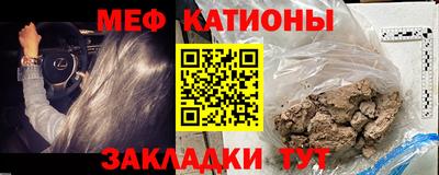 кокаин перу Волжский