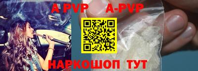 spice Волгодонск