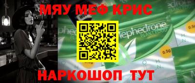 spice Волгодонск