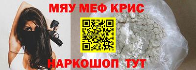 скорость Волжск