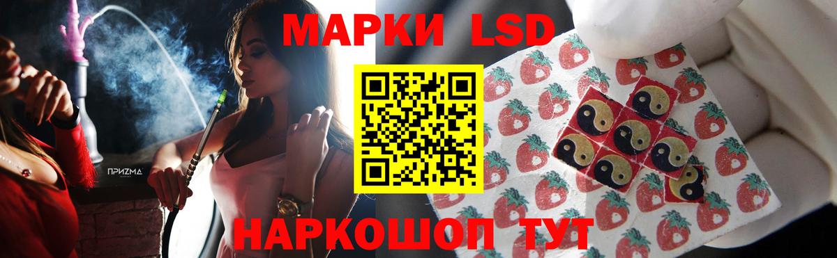 LSD-25 экстази кислота Донской