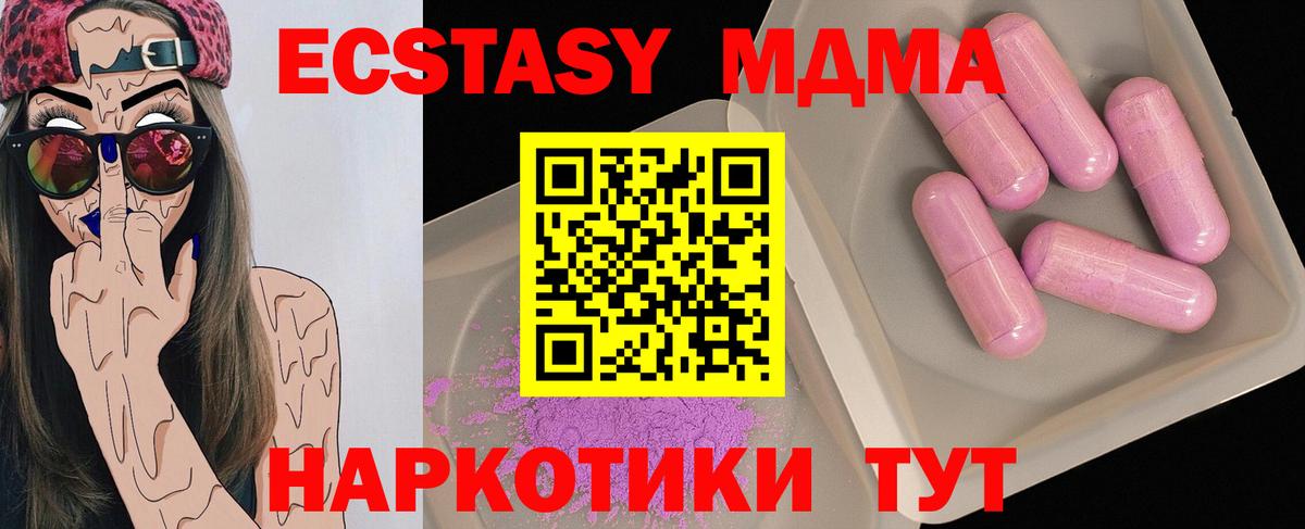 MDMA Molly  МДМА VHQ  Вход с VPN  Донской 