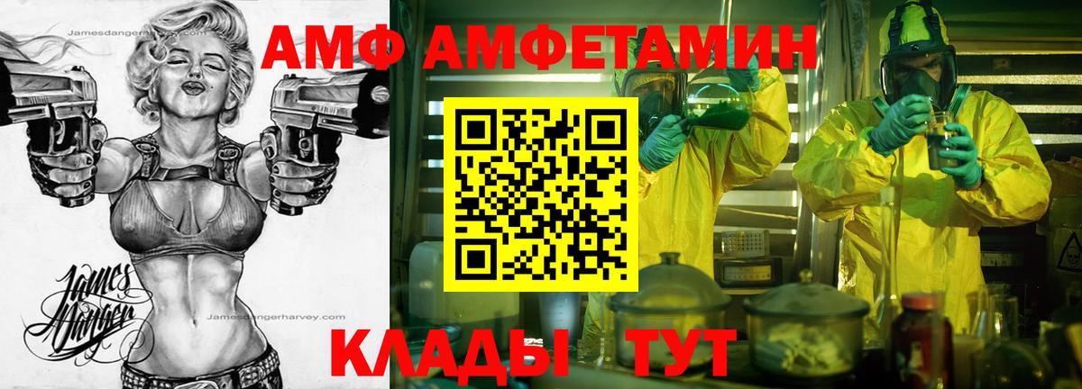 Первитин витя Донской