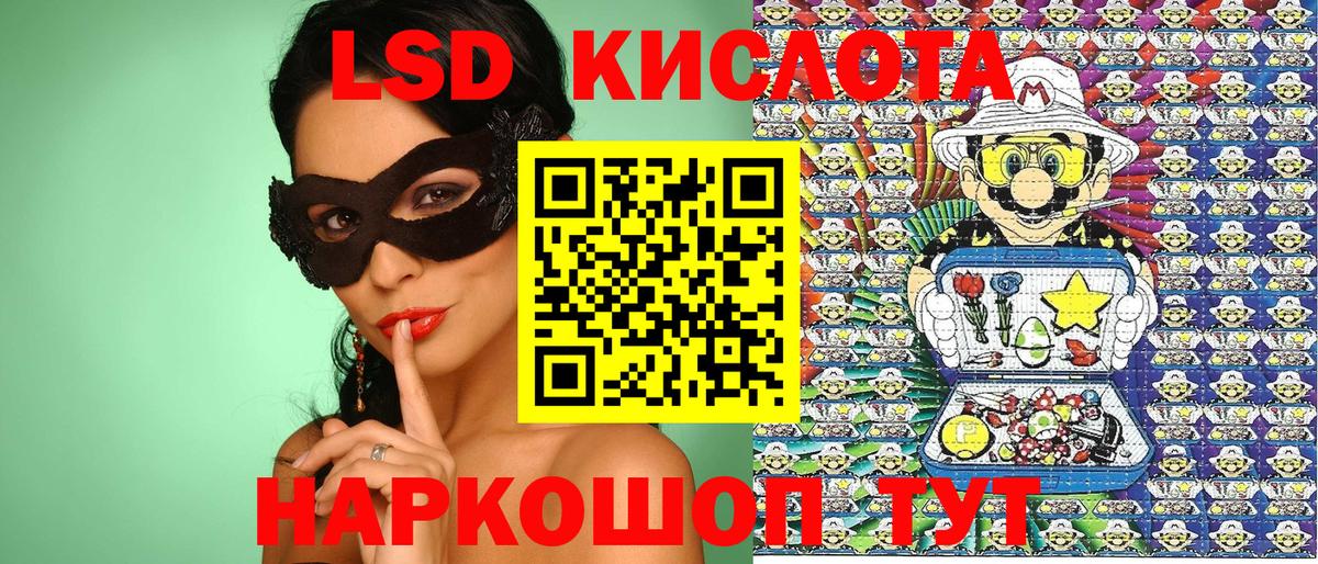 Донской  Марки NBOMe 1,8мг  Вход с VPN 