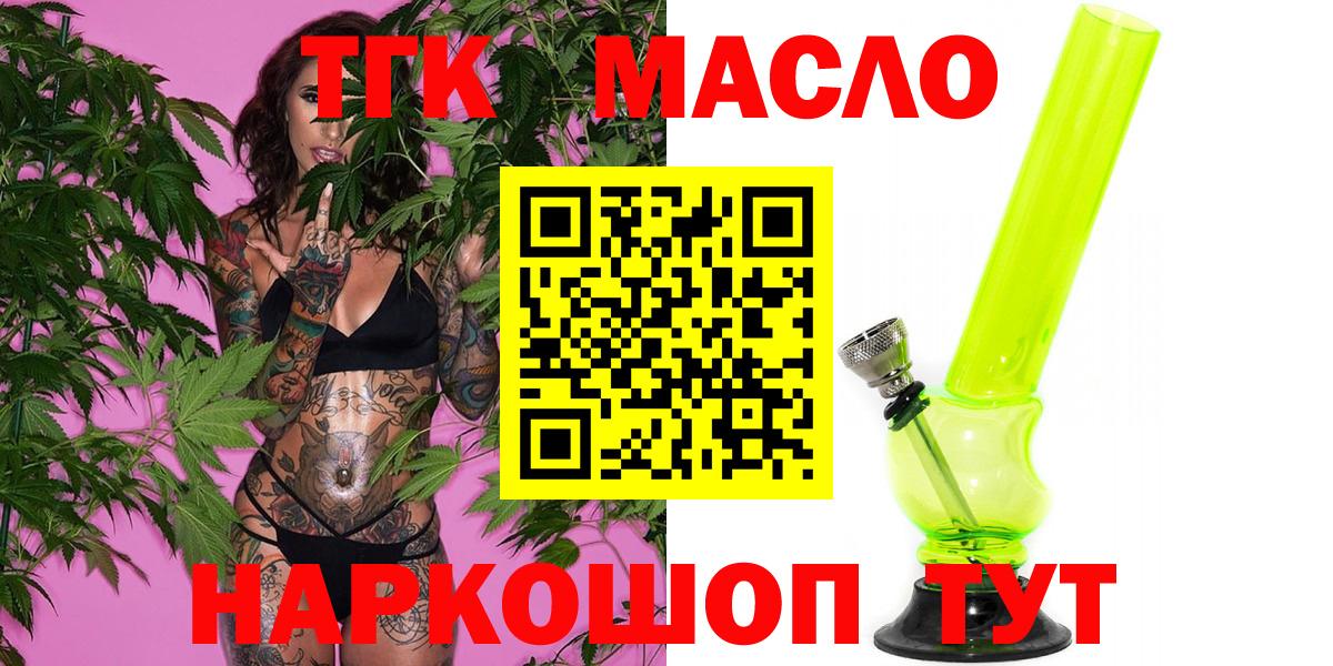 ТГК концентрат Донской