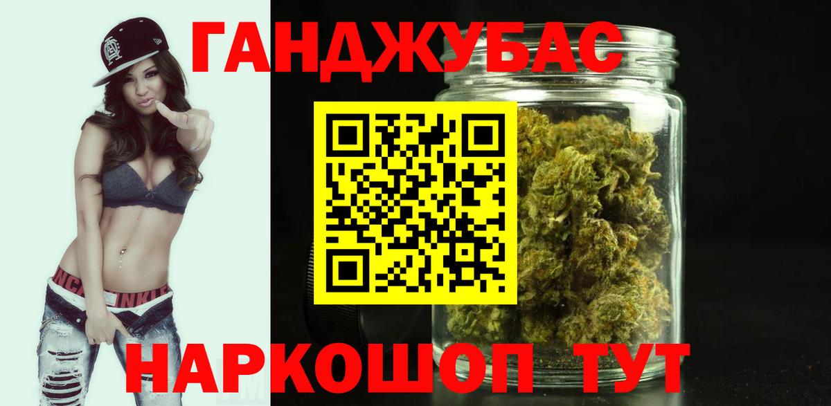 Донской  Каннабис план  Бошки марихуана сатива  МАРИХУАНА Amnesia  Вход с VPN 